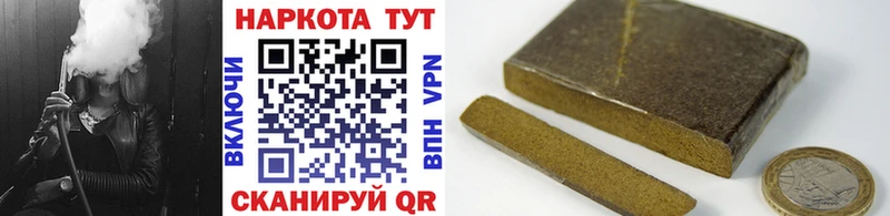 Купить закладку Кинешма Бошки Шишки Галлюциногенные грибы Гашиш Меф мяу мяу КОКАИН Alpha PVP