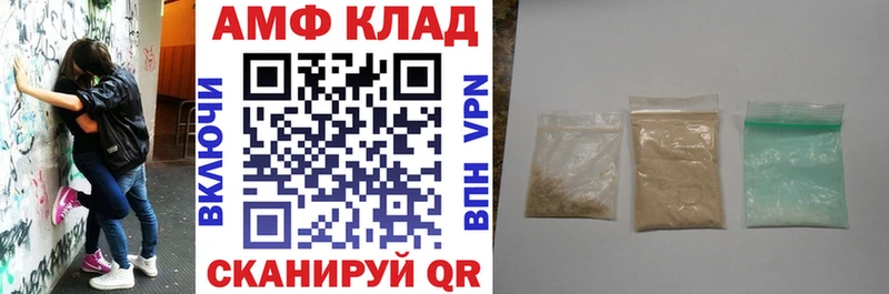 где купить наркоту  Кинешма  гидра рабочий сайт  АМФЕТАМИН Розовый 