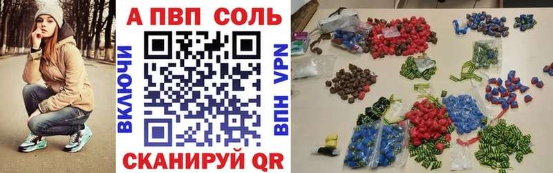 А ПВП СК КРИС  наркота  Кинешма 