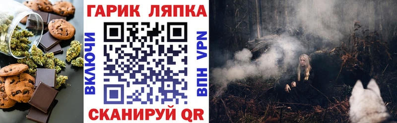 площадка какой сайт  Кинешма  Cannafood конопля 