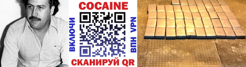 COCAIN Боливия Кинешма