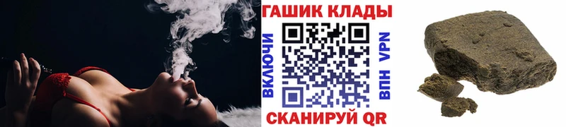 ГАШ гашик  ссылка на мегу tor  Кинешма 