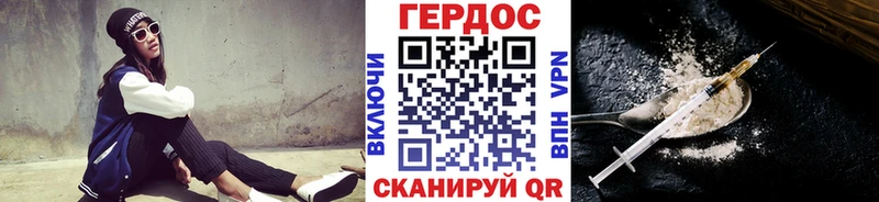 наркотики  Кинешма  ГЕРОИН герыч 