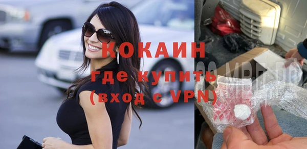 кокаин колумбия Верхнеуральск