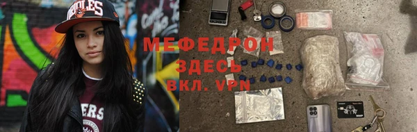 альфа пвп Верхний Тагил