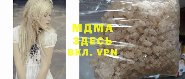альфа пвп Верхний Тагил
