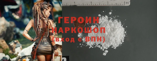 кокаин колумбия Верхнеуральск
