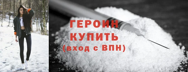 альфа пвп Верхний Тагил