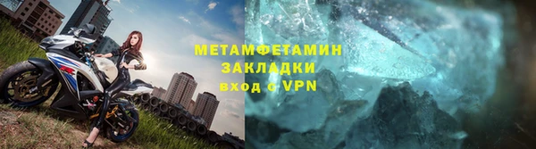 альфа пвп Верхний Тагил