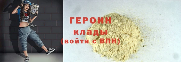 гашик Верея