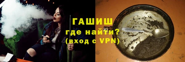 альфа пвп Верхний Тагил