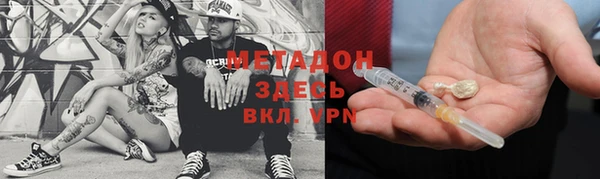 альфа пвп Верхний Тагил