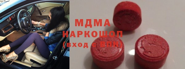 кокаин колумбия Верхнеуральск
