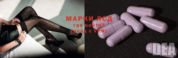 альфа пвп Верхний Тагил