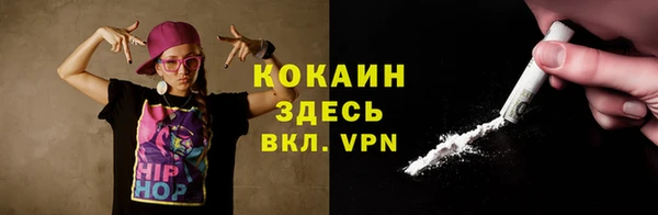 альфа пвп Верхний Тагил