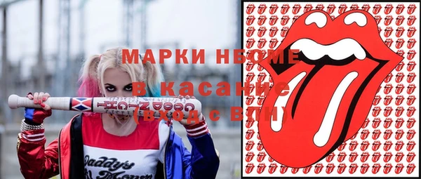 альфа пвп Верхний Тагил