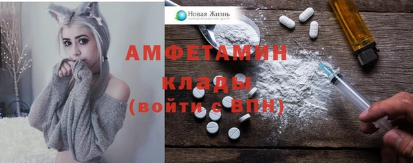 альфа пвп Верхний Тагил