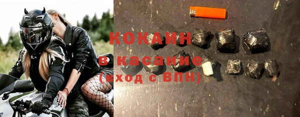 альфа пвп Верхний Тагил