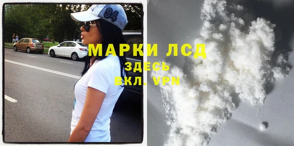 альфа пвп Верхний Тагил