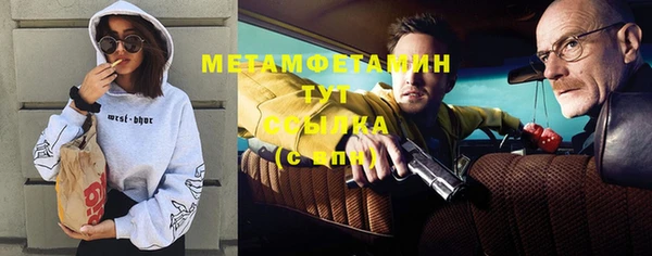 альфа пвп Верхний Тагил