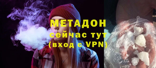 альфа пвп Верхний Тагил