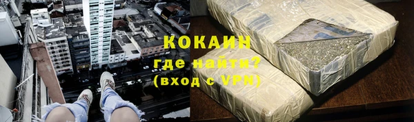 кокаин колумбия Верхнеуральск