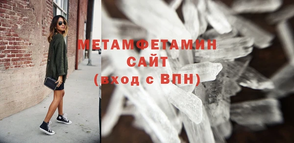 гашик Верея