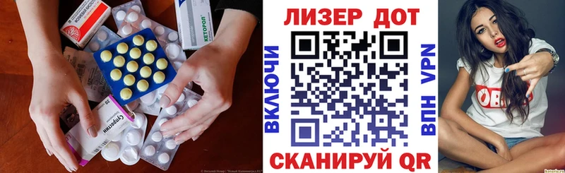 ЛСД экстази кислота  где найти   Кинешма 