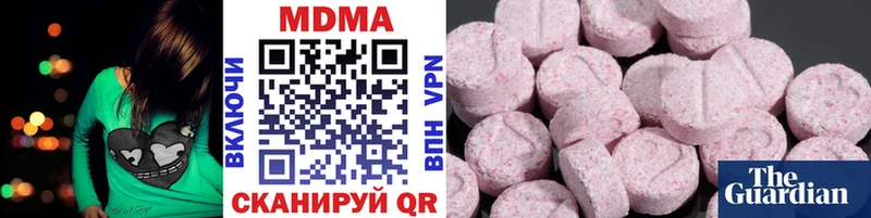 MDMA молли  Кинешма 