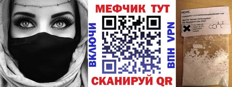 kraken зеркало  Кинешма  МЕФ кристаллы 