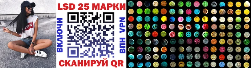 Марки NBOMe 1,8мг  Кинешма 