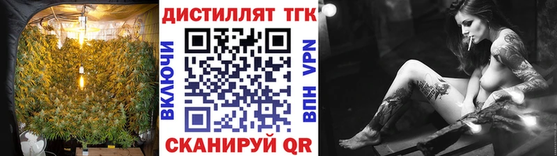 нарко площадка официальный сайт  наркошоп  Кинешма  ТГК концентрат  MEGA как войти 
