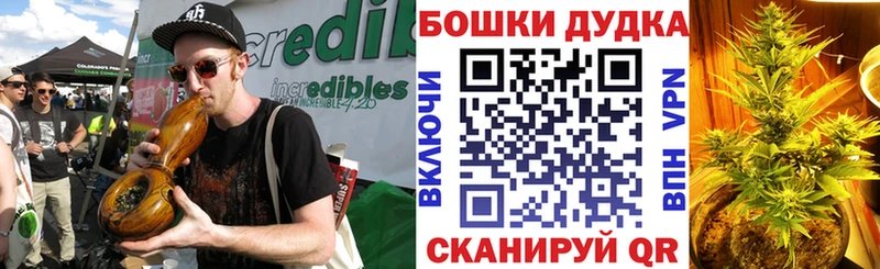 МАРИХУАНА индика Кинешма